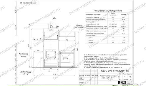 Автоматический угольный котел HeatExpert 0.25 МВт / 250 кВт чертеж