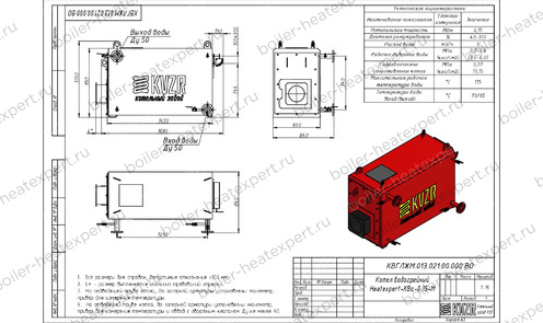 Чертеж котла 0.15 МВт / 150 кВт HeatExpert мазутного