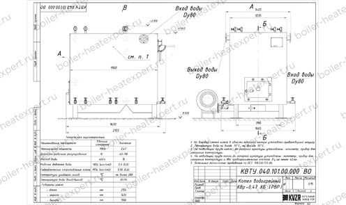 Чертеж котла HeatExpert 0.47 МВт / 470 кВт с ОУР