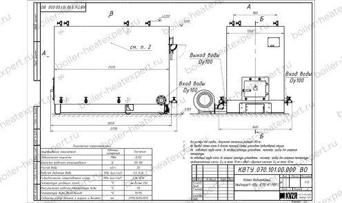 Чертеж котла HeatExpert 0.93 МВт / 930 кВт с ОУР