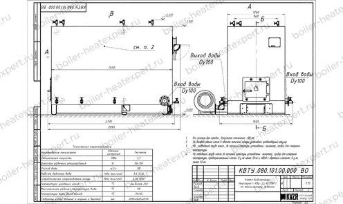 Чертеж котла HeatExpert 1.1 МВт / 1100 кВт с ОУР