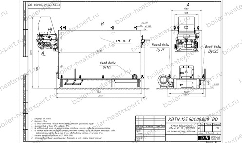 Чертеж котла HeatExpert КВм 1.4 МВт / 1400 кВт с ЗП РПК