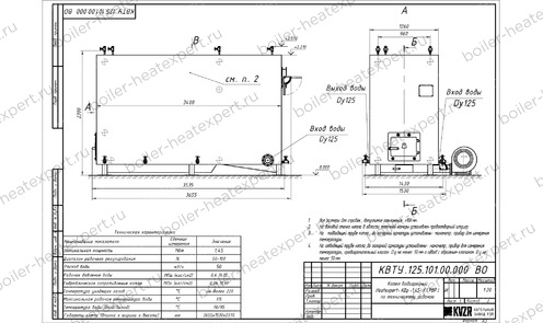 Чертеж котла HeatExpert 1.45 МВт / 1450 кВт с ОУР
