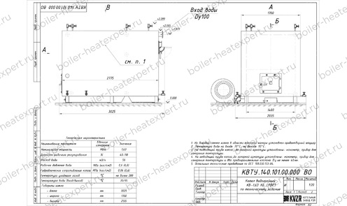 Чертеж котла HeatExpert 1.6 МВт / 1600 кВт с ОУР