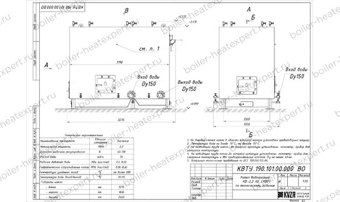 Чертеж котла HeatExpert 2.2 МВт / 2200 кВт с ОУР