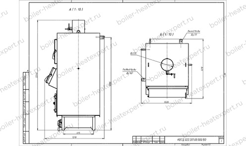 Угольно дровяной котел HeatExpert 0.25 МВт / 250 кВт чертеж
