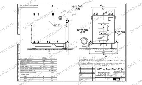 Котел HeatExpert 0.47 МВт / 470 кВт уголь дрова с топкой ОУР чертеж