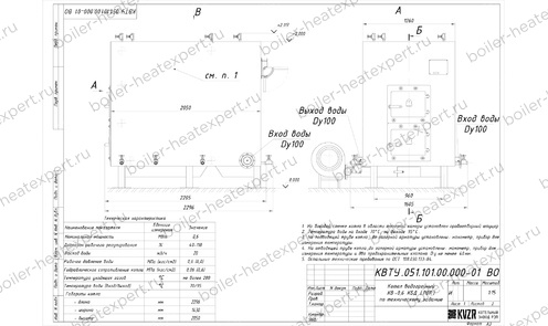 Котел HeatExpert 0.6 МВт / 600 кВт уголь дрова с топкой ОУР чертеж