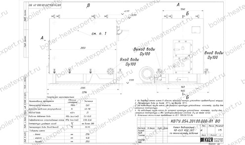 Котел HeatExpert 0.63 МВт / 630 кВт уголь дрова с колосниковой топкой чертеж