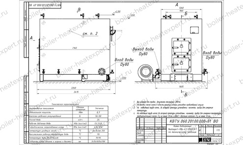 Котел HeatExpert 0.7 МВт / 700 кВт уголь дрова с колосниковой топкой чертеж