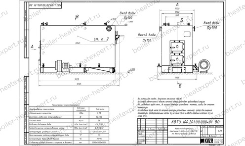Котел HeatExpert 1.28 МВт / 1280 кВт уголь дрова с колосниковой топкой чертеж