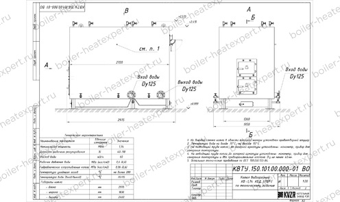 Котел HeatExpert 1.74 МВт / 1740 кВт уголь дрова с топкой ОУР чертеж