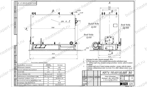 Чертеж котла HeatExpert КВм 1.28 МВт / 1280 кВт с РПК