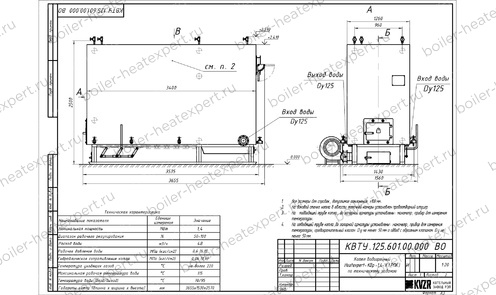 Чертеж котла HeatExpert КВм 1.4 МВт / 1400 кВт с РПК