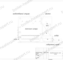 Аэродинамическая схема котла {{parts_subject_r}}