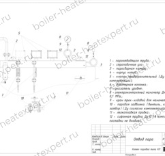 Отвод пара {{parts_subject_r}}