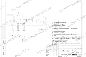 Отвод пара {{parts_subject_r}}