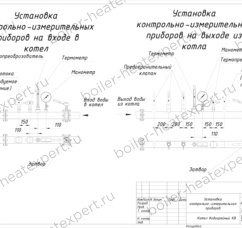 Установка контрольно-измерительных приборов