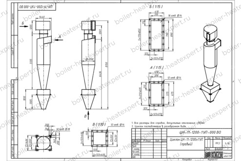 Чертеж циклона ЦН-11-1200-1УП