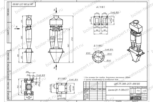 Чертеж циклона ЦН-11-300-2СП