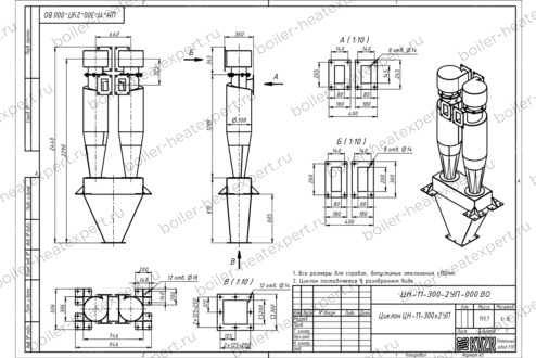 Чертеж циклона ЦН-11-300-2УП