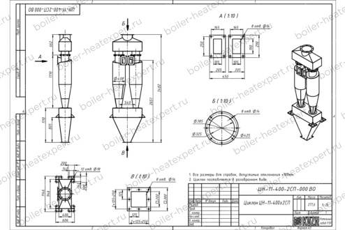 Чертеж циклона ЦН-11-400-2СП