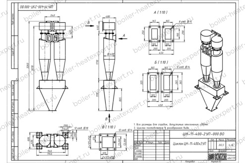 Чертеж циклона ЦН-11-400-2УП