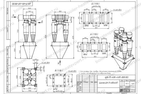 Чертеж циклона ЦН-11-400-4УП