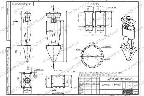 Чертеж циклона ЦН-11-800-2СП