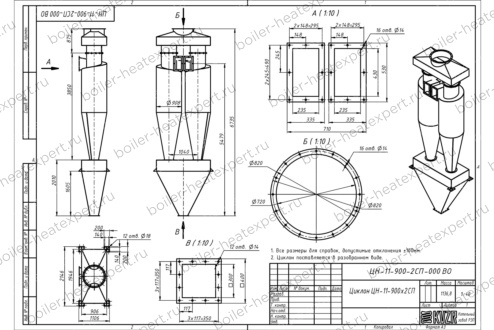 Чертеж циклона ЦН-11-900-2СП