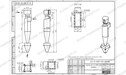 Чертеж циклона ЦН-15-1200-1УП