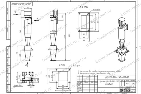 Чертеж циклона ЦН-15-300-1УП