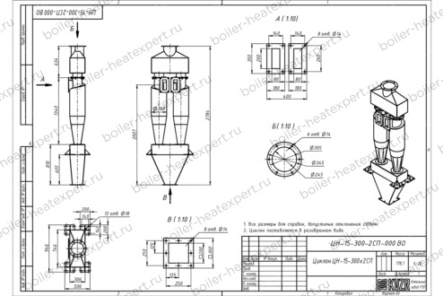 Чертеж циклона ЦН-15-300-2СП