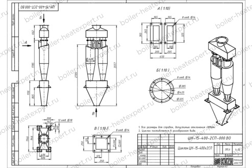 Чертеж циклона ЦН-15-400-2СП