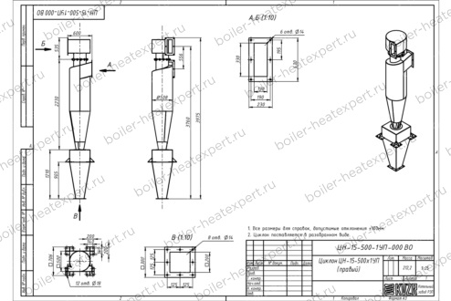 Чертеж циклона ЦН-15-500-1УП