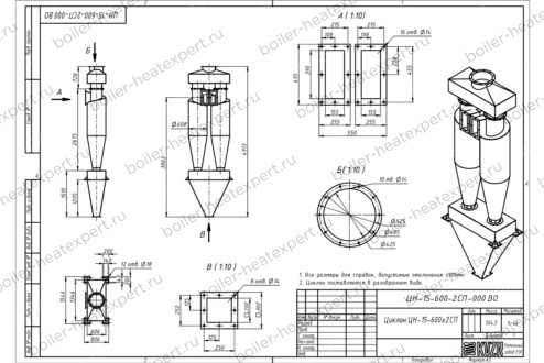 Чертеж циклона ЦН-15-600-2СП