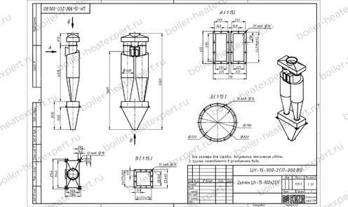 Чертеж циклона ЦН-15-900-2СП