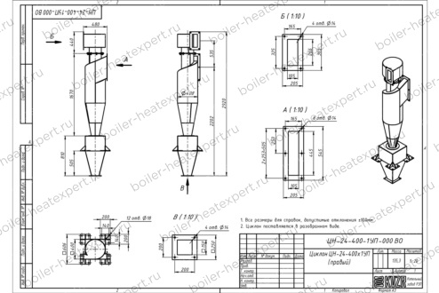Чертеж циклона ЦН-24-400