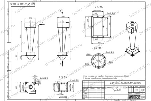 Чертеж циклона СДК-ЦН-33-1000