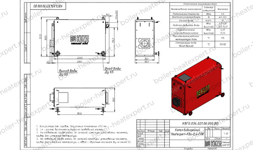 Чертеж газового котла КВа 0.4 МВт / 400 кВт HeatExpert