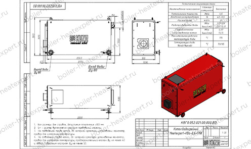 Чертеж газового котла КВа 0.6 МВт / 600 кВт HeatExpert