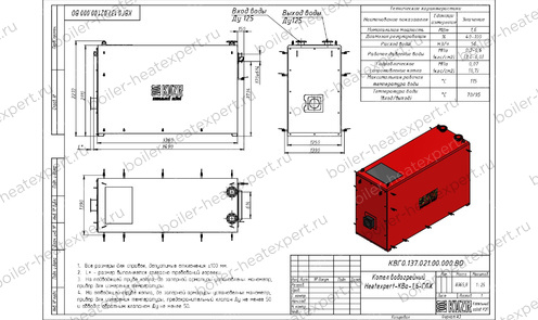 Чертеж газового котла КВа 1.6 МВт / 1600 кВт HeatExpert