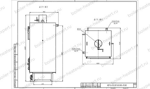 Водогрейный котел КВр 0.15 МВт / 150 кВт HeatExpert чертеж