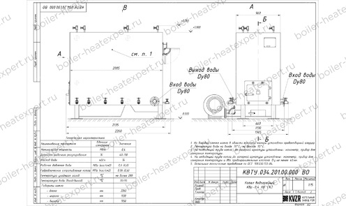 Чертеж котла КВр 0.4 МВт / 400 кВт HeatExpert