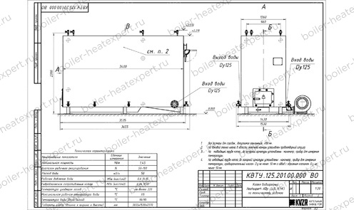 Чертеж котла КВр 1.45 МВт / 1450 кВт HeatExpert
