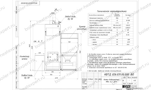 Пеллетный котел HeatExpert 0.3 МВт / 300 кВт чертеж