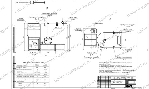 Пеллетный котел HeatExpert 0.5 МВт / 500 кВт чертеж