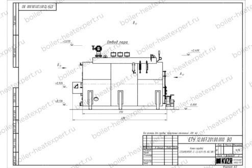 Чертеж угольного парового котла STEAMEXPERT 1200 кг / 1.2 т 115 С