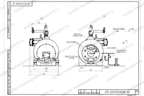 Чертеж парового котла STEAMEXPERT 1200 кг / 1.2 т 130 С на угле