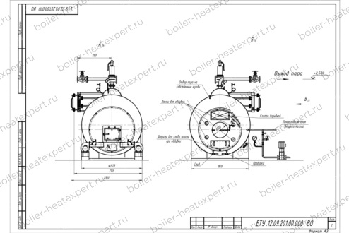 Чертеж парового котла STEAMEXPERT 1200 кг / 1.2 т 170 С на угле